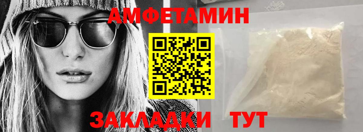 Бутират Серпухов
