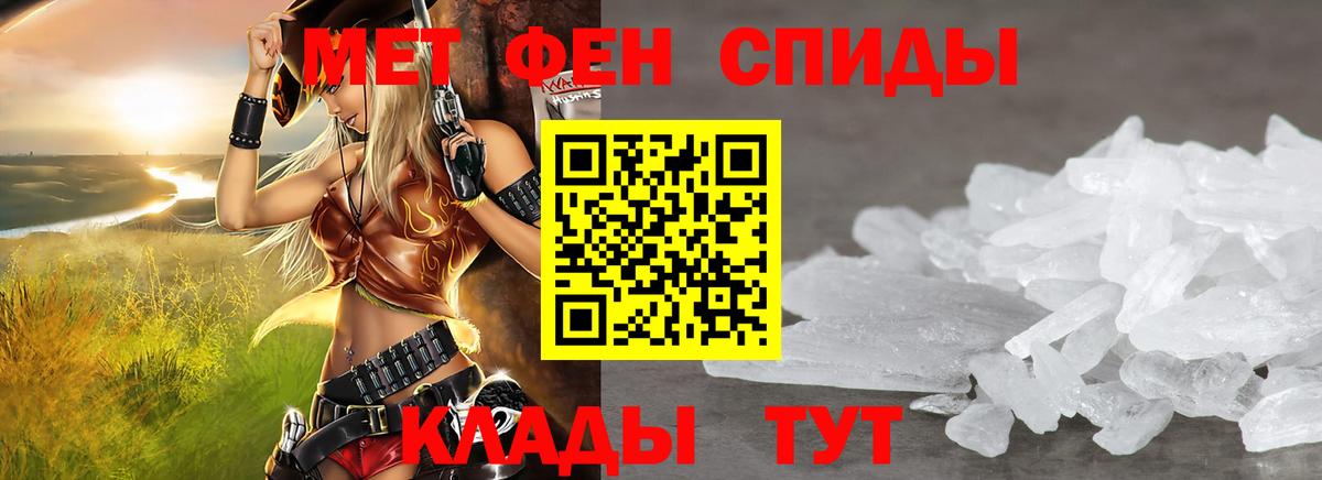 Амфетамин VHQ Серпухов