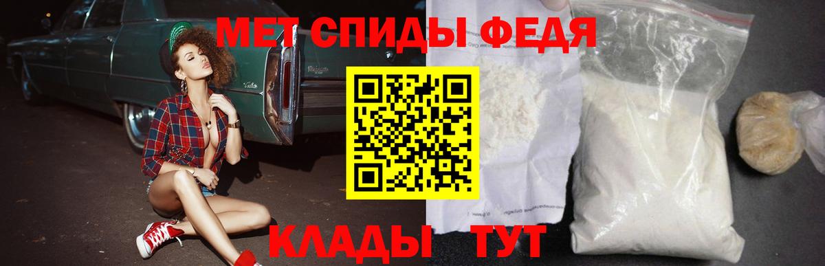 Серпухов  Амфетамин  Вход с VPN  АМФ VHQ 