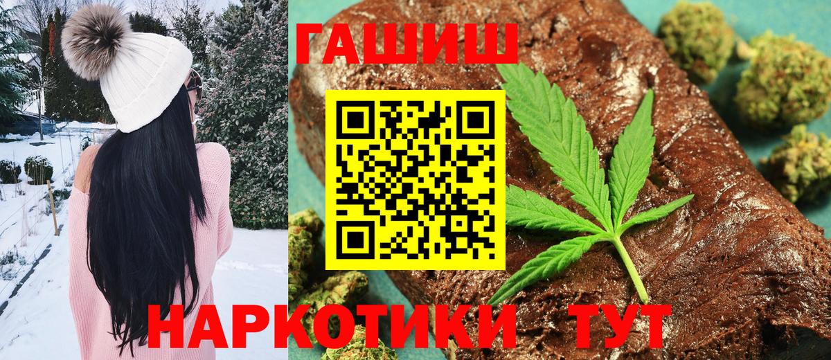 ГАШИШ гашик  Гашиш AMNESIA HAZE  Серпухов  Вход с VPN 