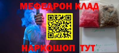 сатива Обь