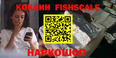 ALPHA PVP Обнинск