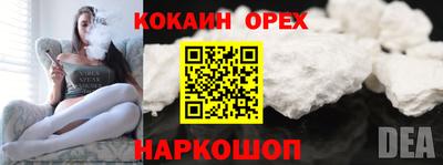 mix Партизанск