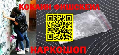 ALPHA PVP Обнинск