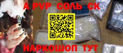 таблы Нягань