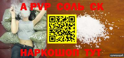 таблы Нягань