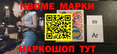таблы Нягань