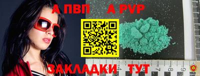 сатива Обь