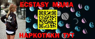 mix Партизанск