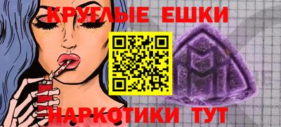сатива Обь