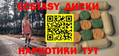 ALPHA PVP Обнинск