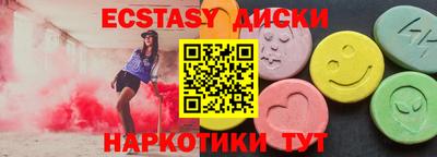 сатива Обь