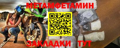 таблы Нягань