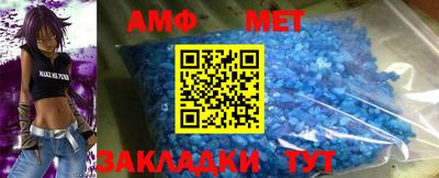 ALPHA PVP Обнинск