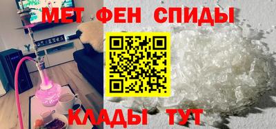 ALPHA PVP Обнинск