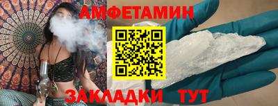 сатива Обь