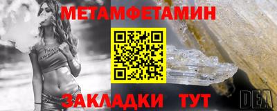 таблы Нягань