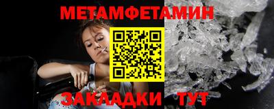ALPHA PVP Обнинск
