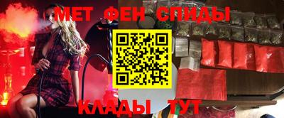 ALPHA PVP Обнинск