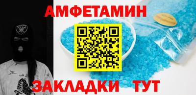 ALPHA PVP Обнинск