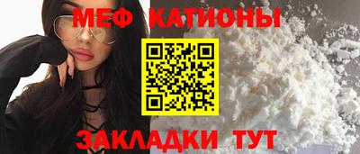 сатива Обь