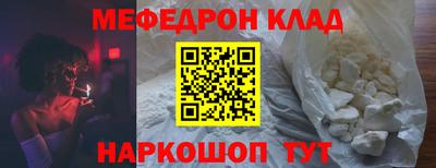 ALPHA PVP Обнинск
