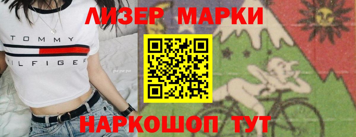 МЕГА ONION  LSD-25 экстази кислота  LSD-25 экстази  Вход с VPN  Серпухов  LSD-25 экстази кислота 