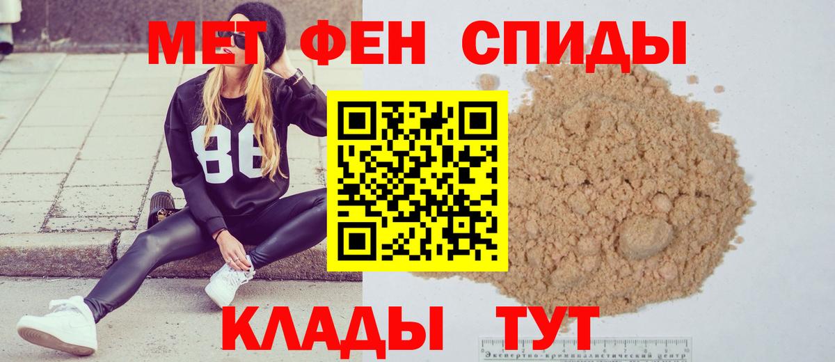 Первитин Декстрометамфетамин 99.9%  Вход с VPN  Первитин Декстрометамфетамин 99.9%  Серпухов 