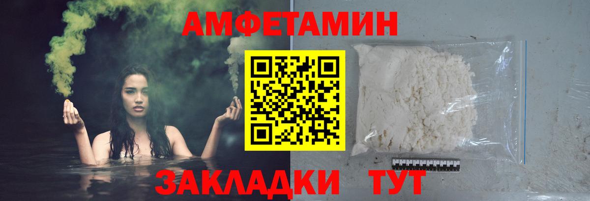Первитин винт Серпухов